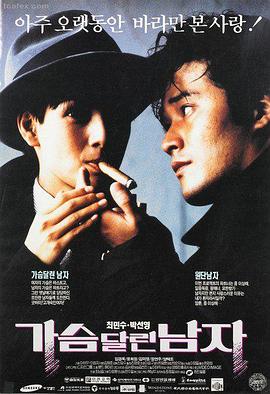第七封回信 电影精选