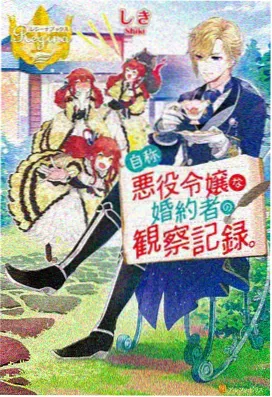 星屑列车 高清动漫追更