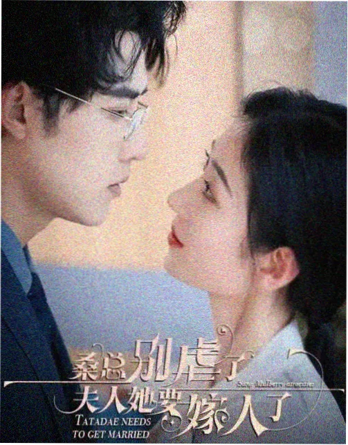 逆光而行 剧集速看