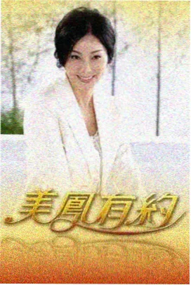 荒野厨房 综艺现场