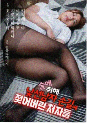 长镜头风潮 资讯配图