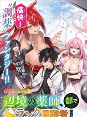 漫画分镜 资讯配图